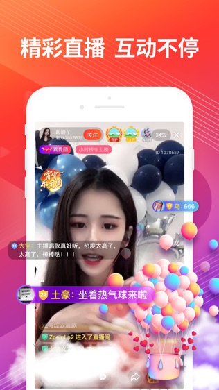 黑白配视频免费视频观看app