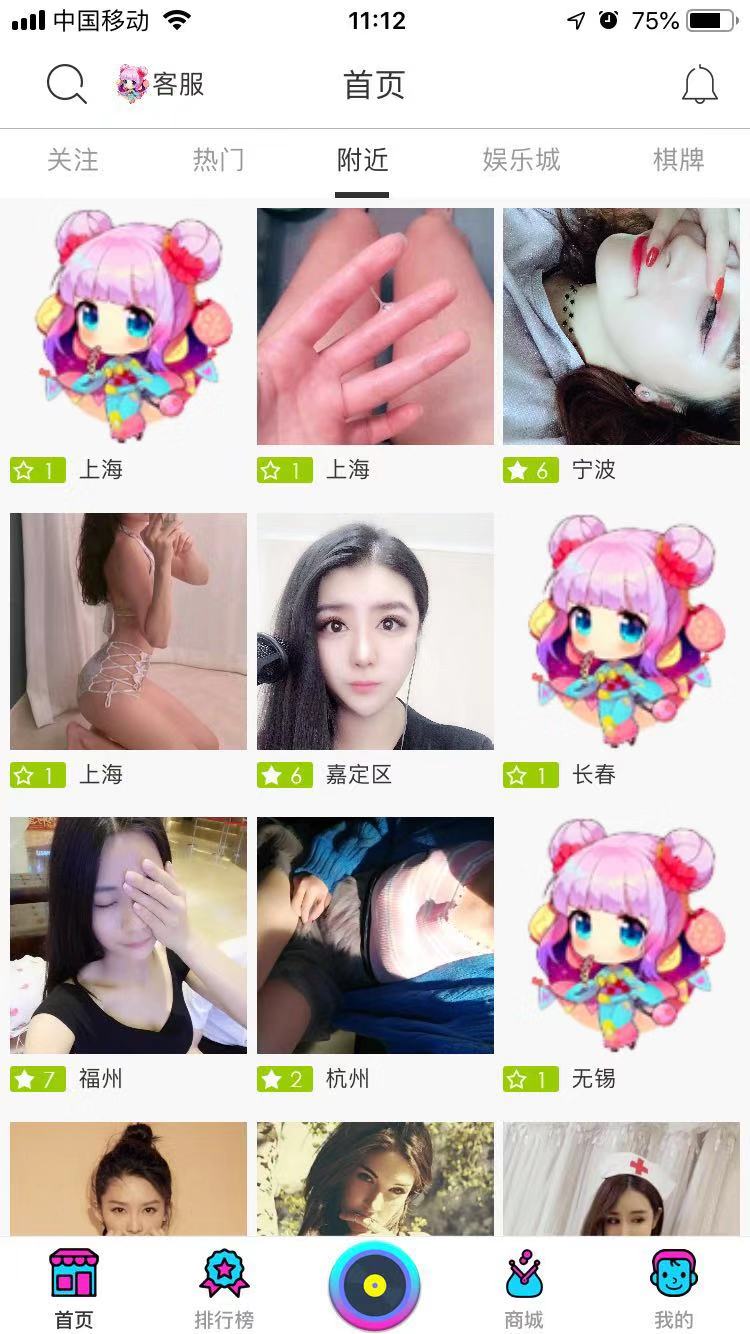 黑白配视频免费视频观看app