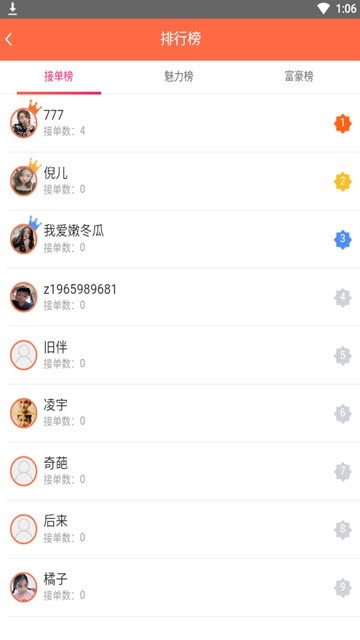 小小语音app官网