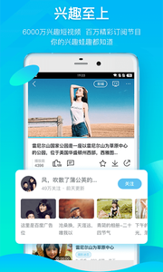 小小语音app直播