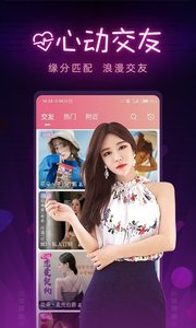 小小语音app直播