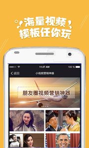 樱花视频在线高清观看app