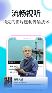 樱花视频在线高清观看app