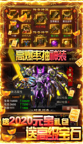 牧场传奇无限送真充