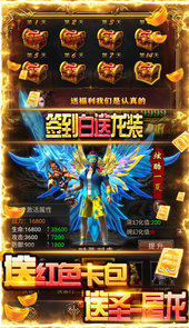 牧场传奇无限送真充