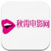 秋霞手机电影院 1.1
