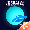 腾讯手游手机版 v0.1.2
