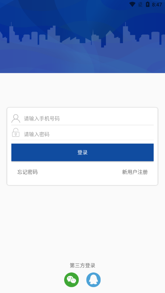 阿双快运app