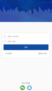 阿双快运app