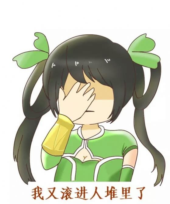 孙尚香在房间里教刘禅作业