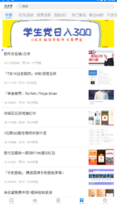 小泽软件库