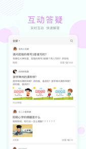 无限商机app(数字营销)