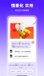 小语大师(日语学习)