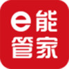 e能管家用电服务平台 v2.31.25