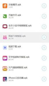墨菲软件库
