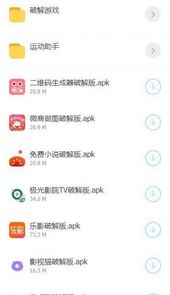 墨菲软件库