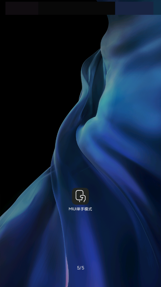 MIUI单手模式app