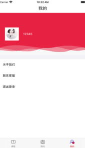 课程授教