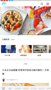 格物说app