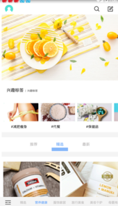 格物说app