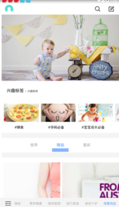格物说app