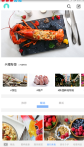 格物说app