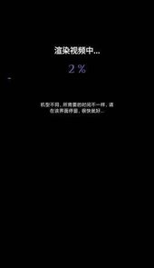 人生照相馆