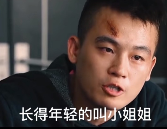 长得好看的叫女神