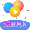 气球视频app官网 1.6