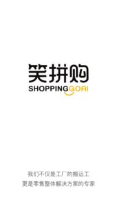 笑拼购app