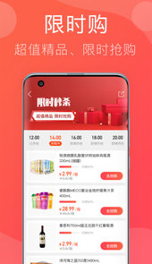 笑拼购app
