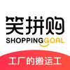 笑拼购app v1.1.6