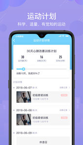 葫芦+(健康管理)