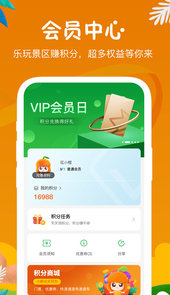 花小橙app