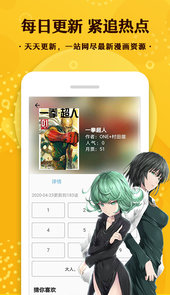 漫画360