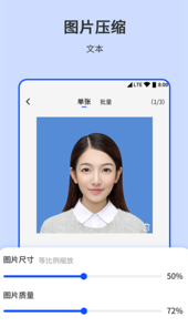 相机图片编辑器