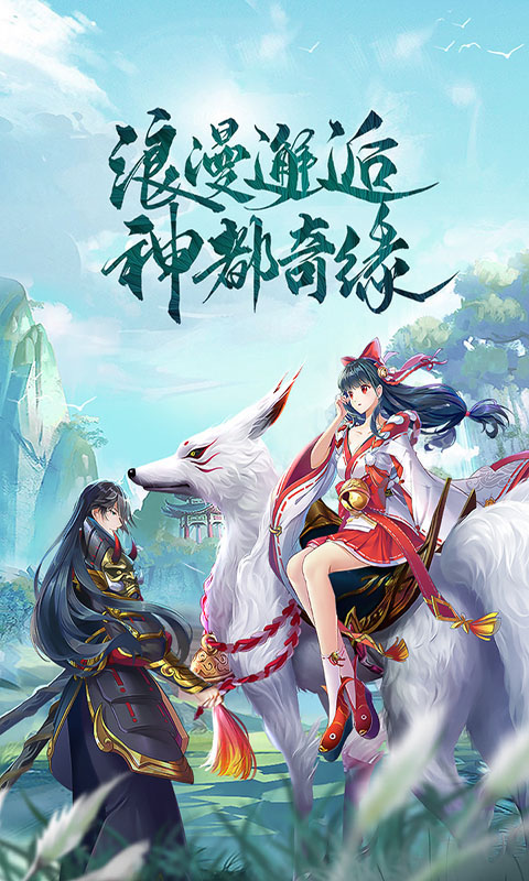 超神之刃终极福利