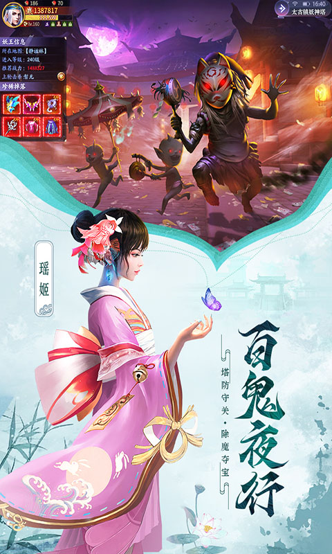 超神之刃终极福利