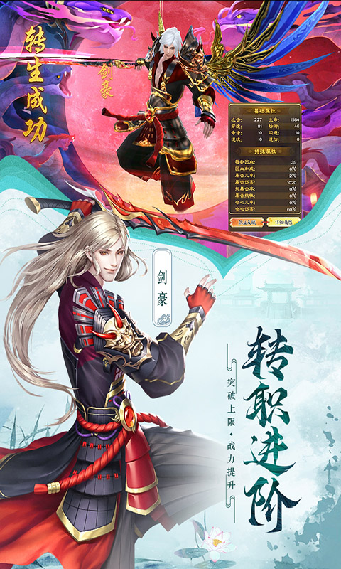 超神之刃终极福利