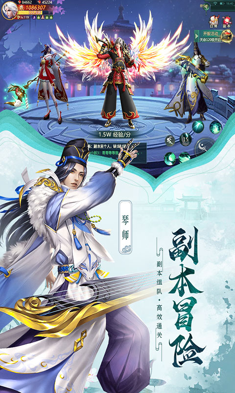 超神之刃终极福利