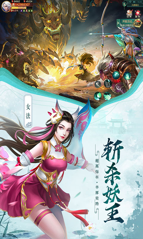 超神之刃终极福利