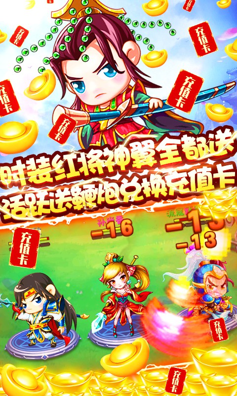 小小空城计送万元福利