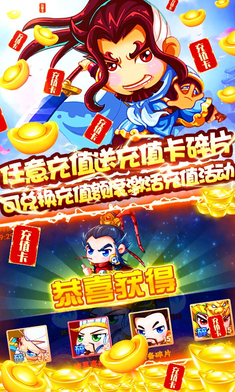 小小空城计送万元福利