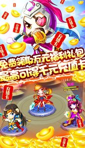 小小空城计送万元福利