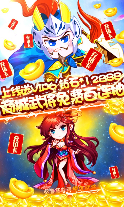 小小空城计送万元福利