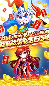 小小空城计送万元福利