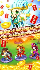 小小空城计送万元福利