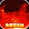 小小空城计送万元福利 v1.1.0