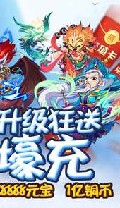 幻想封神online送GM千充