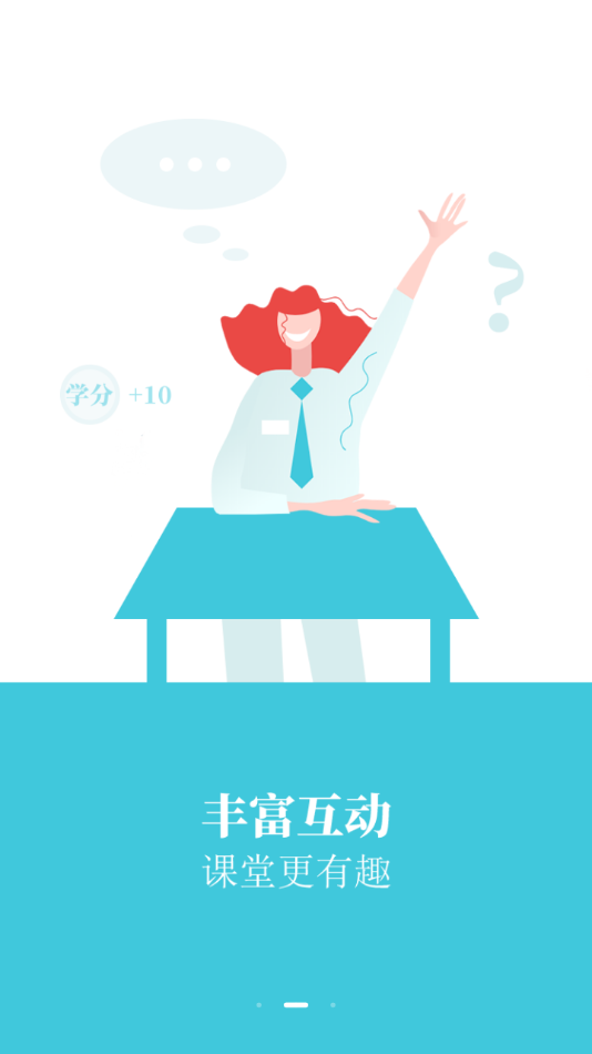 学乐佳校云培优app